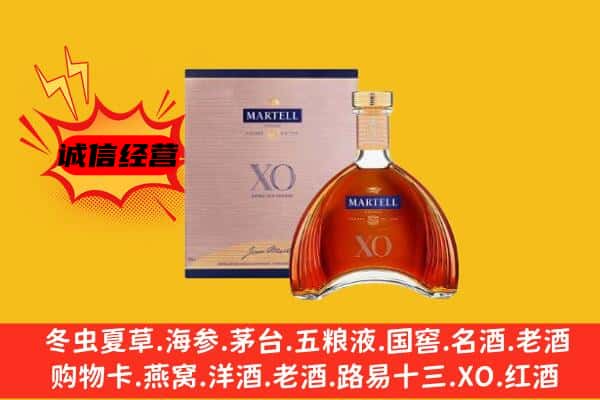 恩施来凤县上门回收马爹利价格