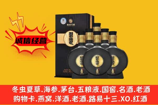 恩施来凤县上门回收习酒价格