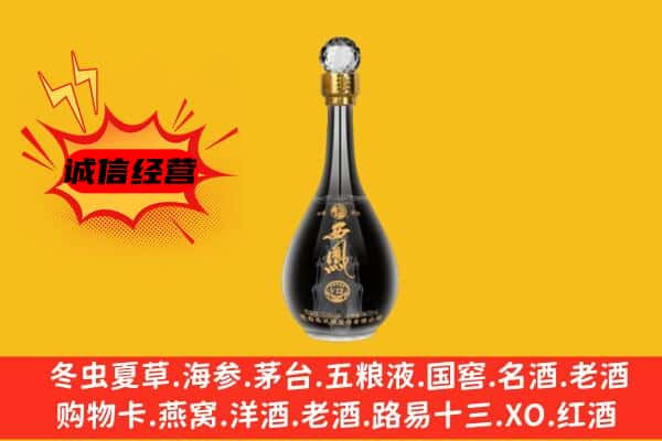 恩施来凤县上门回收西凤酒价格