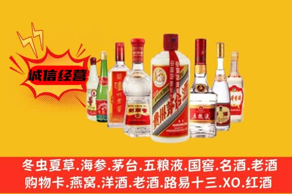 恩施来凤县回收老名酒