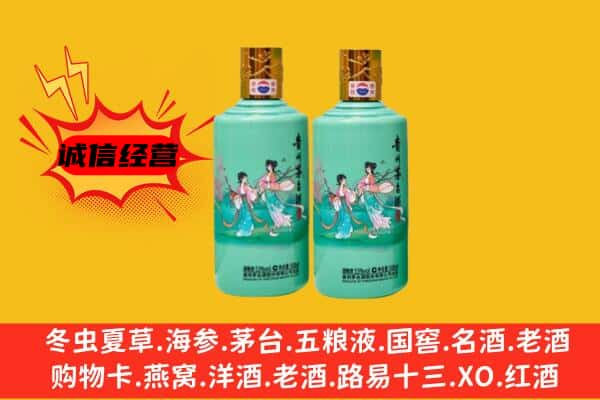 恩施来凤县回收24节气茅台酒