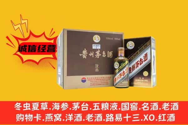 恩施来凤县回收彩釉茅台酒