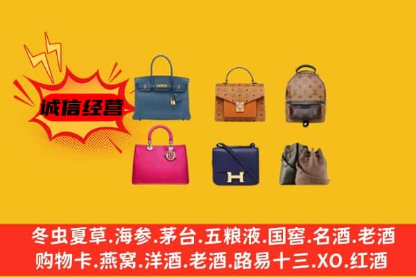 恩施来凤县回收名包